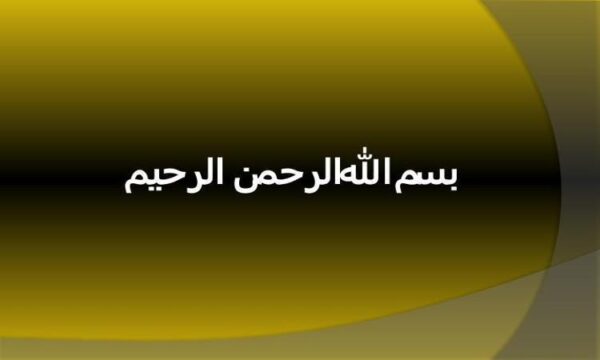 روش-تحقیق-وارائه-گزارش-پایان-نامه-نویسی