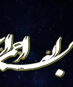 روش-تحلیلی