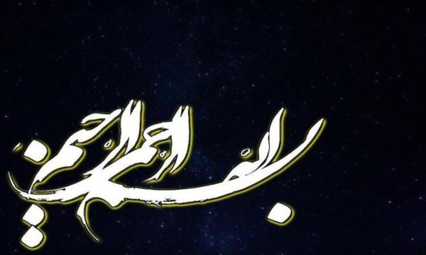 روش-تحلیلی