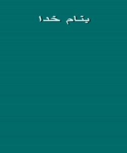 روش-هاي-مختلف-برنامه-ريزي-شبكه