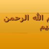 روش-هاي-نوين-تدريس