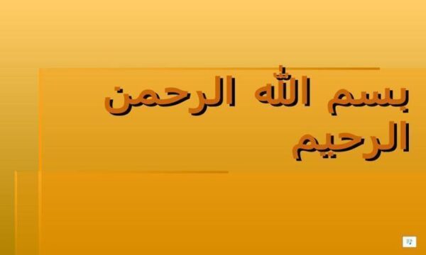 روش-هاي-نوين-تدريس