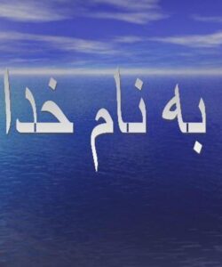 روش-هاي-نگهداري-مواد-غذايي-بوسیله-سرما