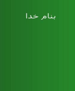 روش-های-استخراج-سنگ-های-ساختمانی