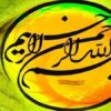 روش-هماهنگی-با-سازمان-های-ملی-و-بین-المللی-فعال-در-امر-کاهش-پیشگیری-و-سوانح