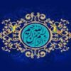 روش-يادگيرى-اكتشافى