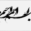 شهید-سردار-قاسم-سلیمانی