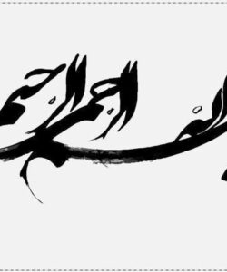 شهید-سردار-قاسم-سلیمانی