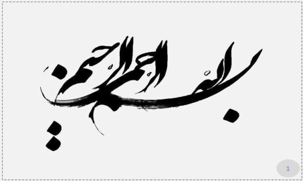 شهید-سردار-قاسم-سلیمانی