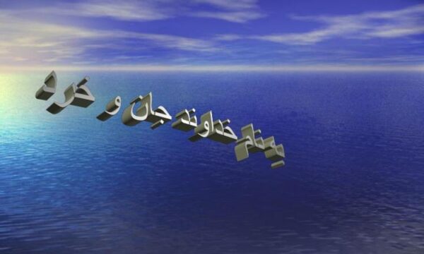 شیستوزوما-ها