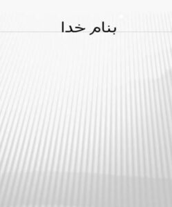 شیل-های-نفتی