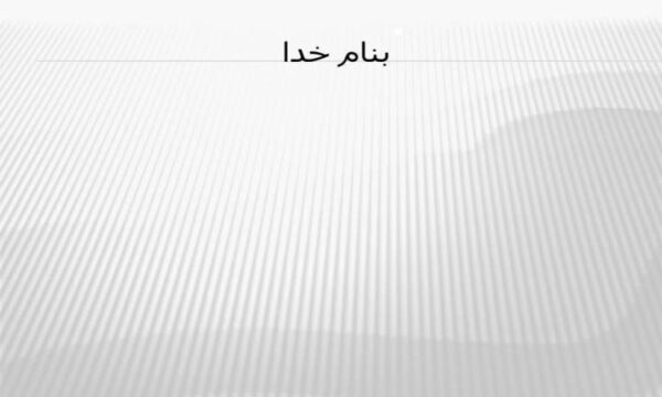 شیل-های-نفتی