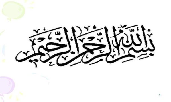 عرفان-عملی-شادی-در-اسلام