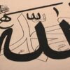 عرفان-عملی-نصیحت