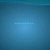 عزت-نفس-وپرسشنامه-آیزنک