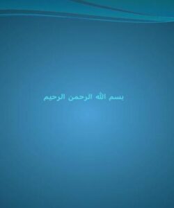 عزت-نفس-وپرسشنامه-آیزنک