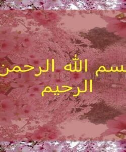 عصر-طلایی-تمدن-ایرانی-اسلامی