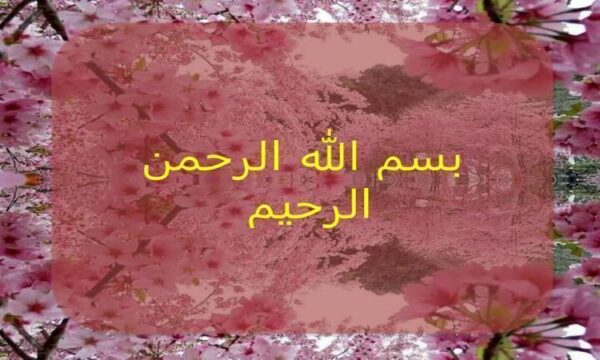 عصر-طلایی-تمدن-ایرانی-اسلامی