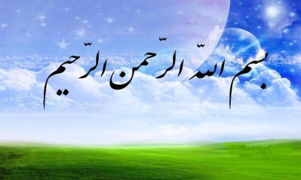 عصمت