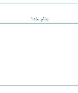 عضله