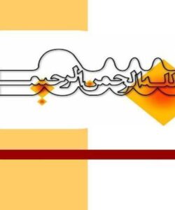 عفاف-و-حجاب-مردان