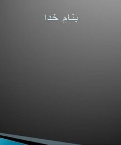 عفونت-بعد-از-زايمان