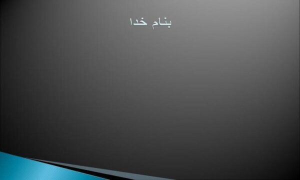 عفونت-بعد-از-زايمان