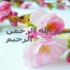 عفونت-هاي-ولو-و-واژن