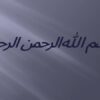 عقود-اسلامی