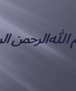 عقود-اسلامی