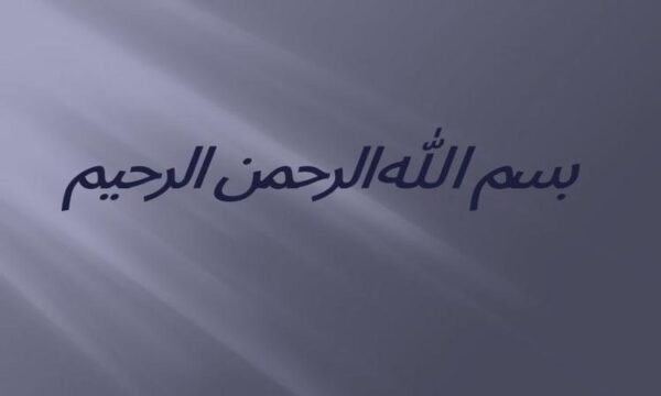 عقود-اسلامی