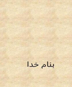 علامت-دهی