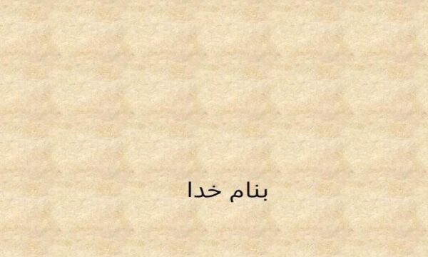 علامت-دهی