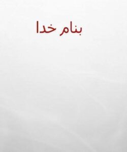 علت-های-اختلالات-کودکان-و-نوجوانان