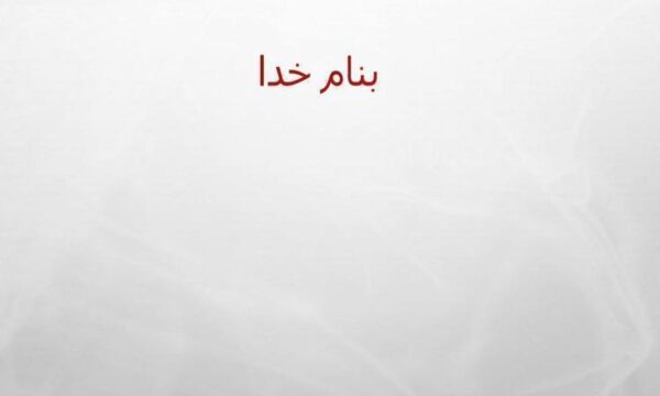 علت-های-اختلالات-کودکان-و-نوجوانان