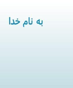 علل-آسیب-مغزی