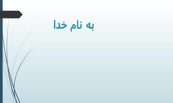 علل-آسیب-مغزی