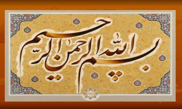 عکس-نوشته-از-اسم-امام-علی