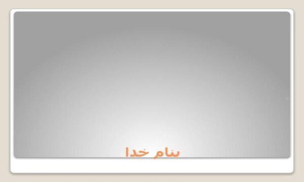 ارزیابی-های-کبدی