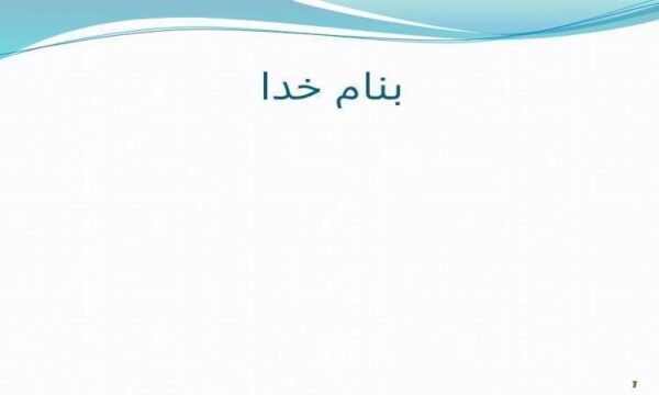 اصلاح-فرآيندها-و-روشهای-بهبود-کار