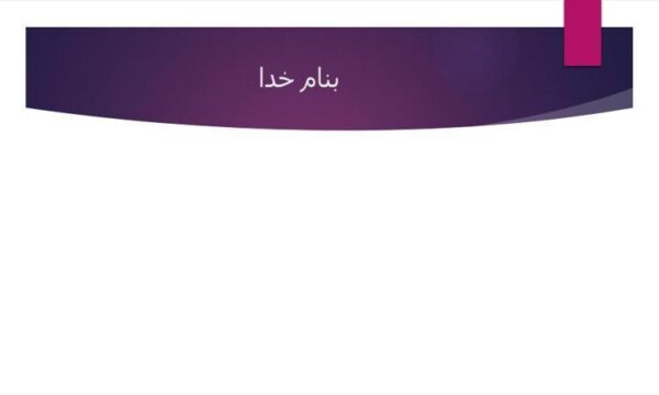 ال-کارنتین