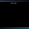 الودگی-صوتی