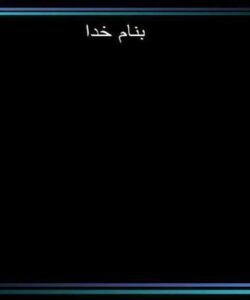 الودگی-صوتی