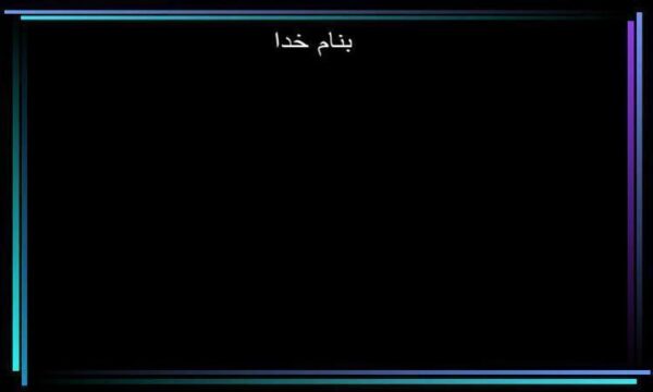 الودگی-صوتی