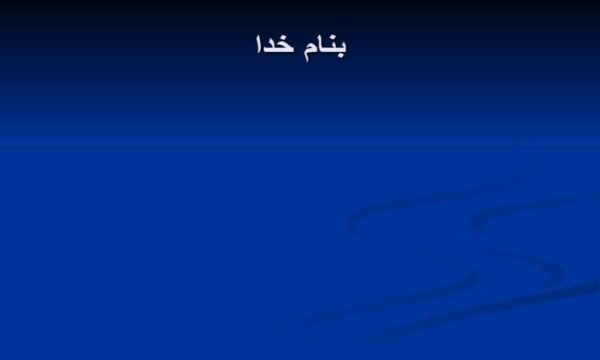 الوهيت-مسيح