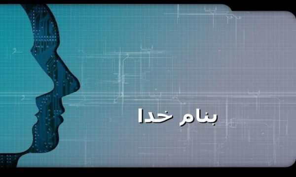 الگو-برداری