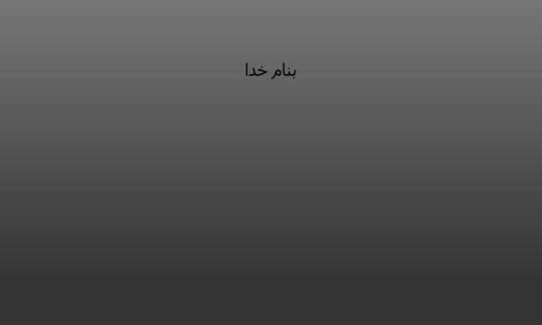 الگوریتم-تجزیه-ی-بندرز