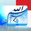 الگوریتم-کلونی-زنبورعسل-مصنوعی