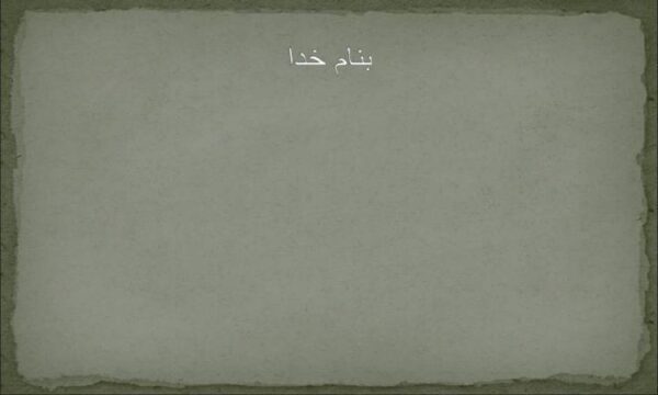 الگوی-تدریس-پژوهش-آموزش