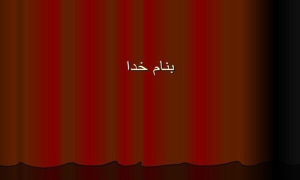 الگوی-دریافت-مفهوم
